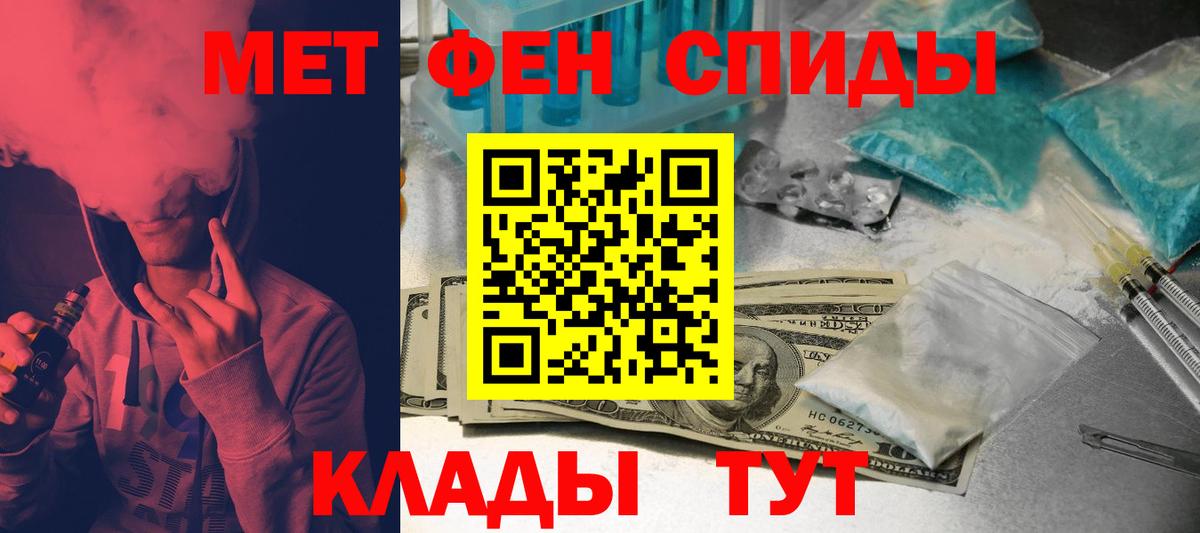 Глазов  АМФ  Вход с VPN  АМФЕТАМИН  Amphetamine VHQ 