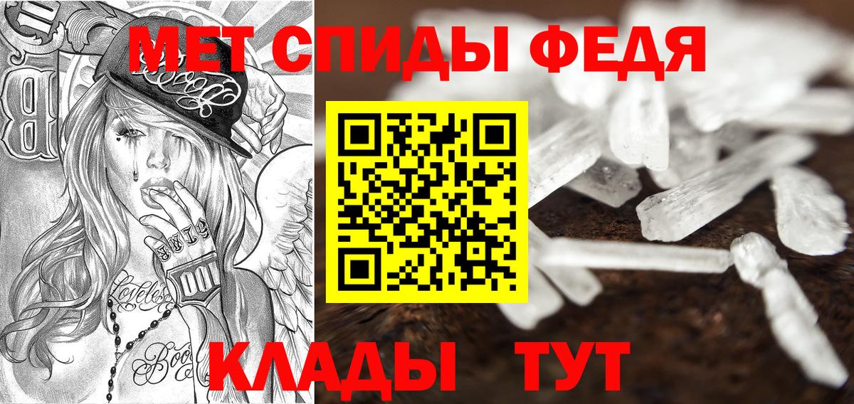 Amphetamine 98% Глазов