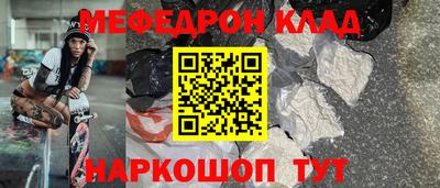 прущий лед Можайск