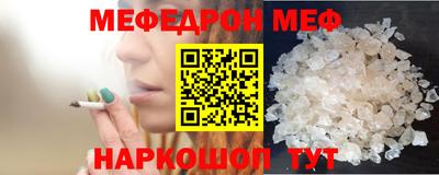 прущий лед Можайск
