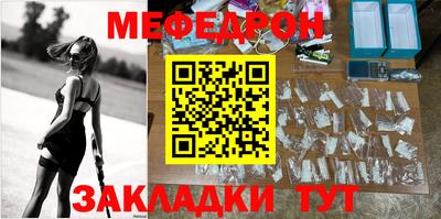 прущий лед Можайск