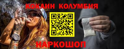шишки Моздок