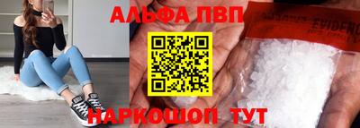 марки lsd Можга