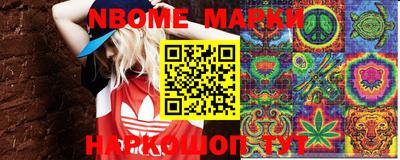 шишки Моздок
