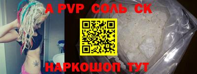 шишки Моздок
