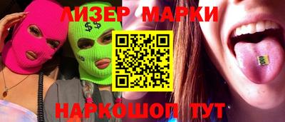 прущий лед Можайск