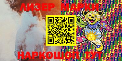 марки lsd Можга