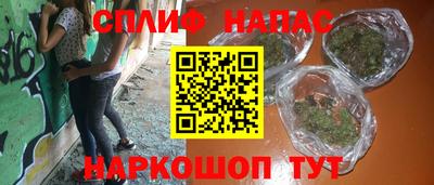 прущий лед Можайск