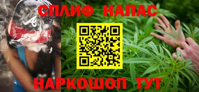 прущий лед Можайск