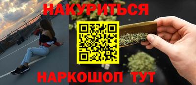 шишки Моздок