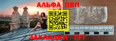 шишки Моздок