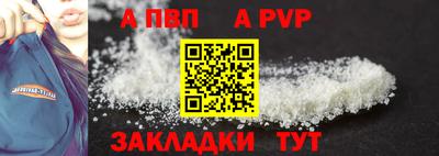 прущий лед Можайск