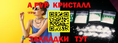 шишки Моздок