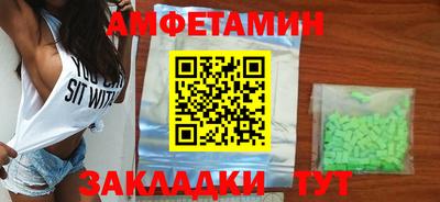 шишки Моздок
