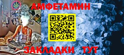 прущий лед Можайск