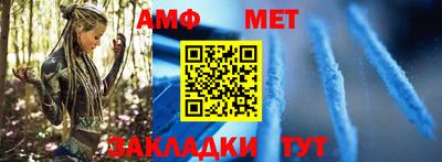 прущий лед Можайск
