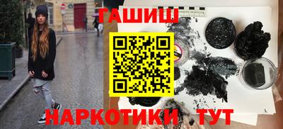 шишки Моздок