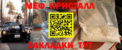 прущий лед Можайск