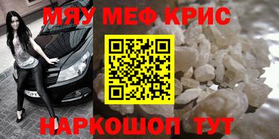 прущий лед Можайск