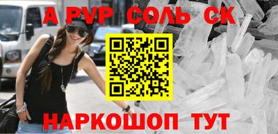прущий лед Можайск