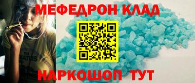 прущий лед Можайск