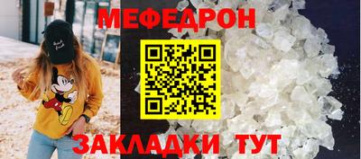 шишки Моздок
