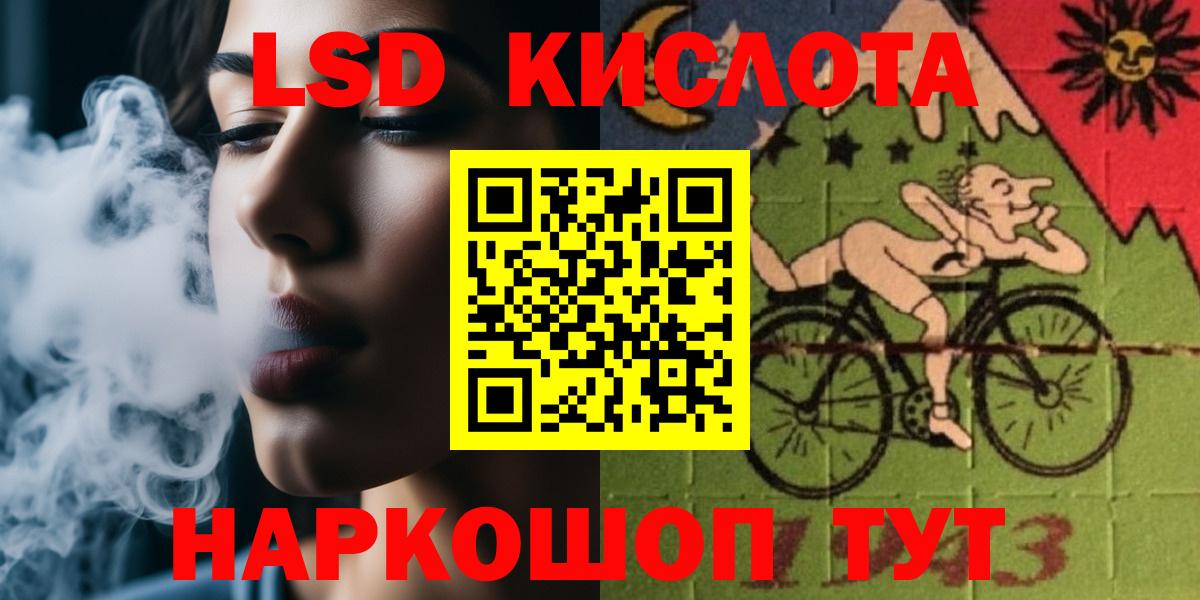 ЛСД экстази ecstasy  Вход с VPN  Лсд 25 экстази ecstasy  Глазов 