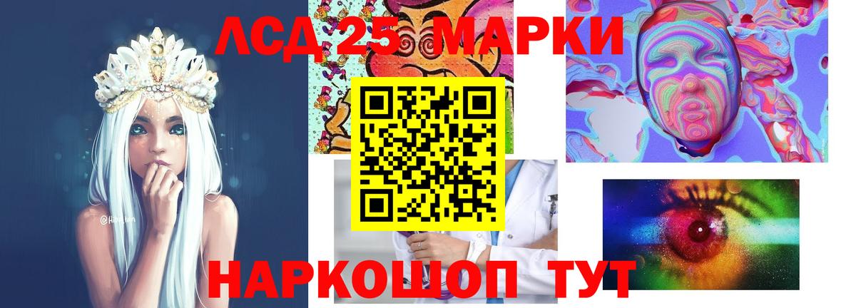 ЛСД экстази ecstasy Глазов