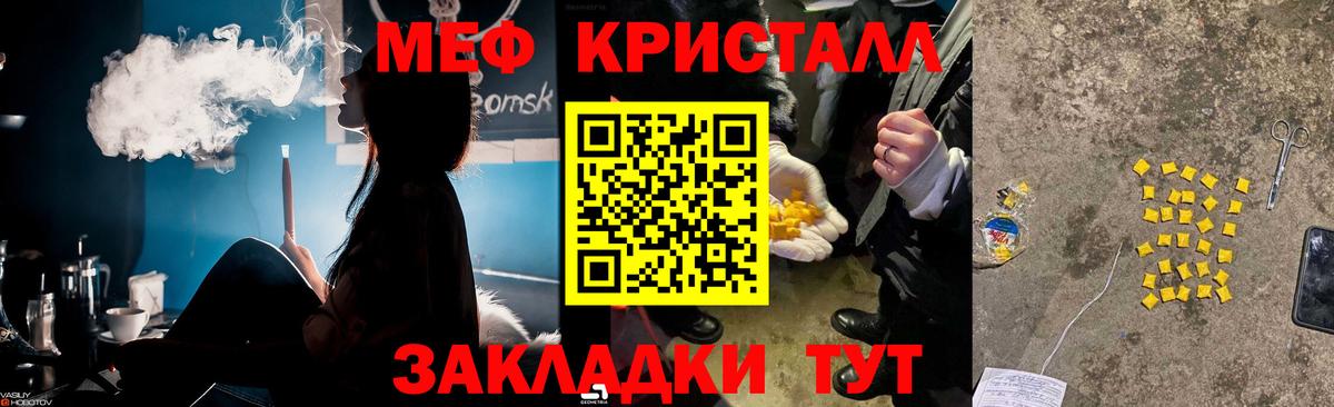 МЕФ  Глазов