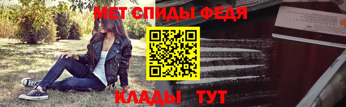 Метамфетамин  Метамфетамин мет  Вход с VPN  Глазов 