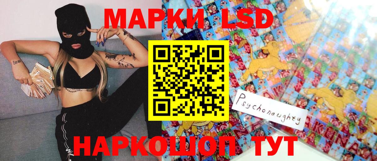 Глазов  Марки NBOMe 1,5мг  Марки NBOMe 1,5мг  Вход с VPN 