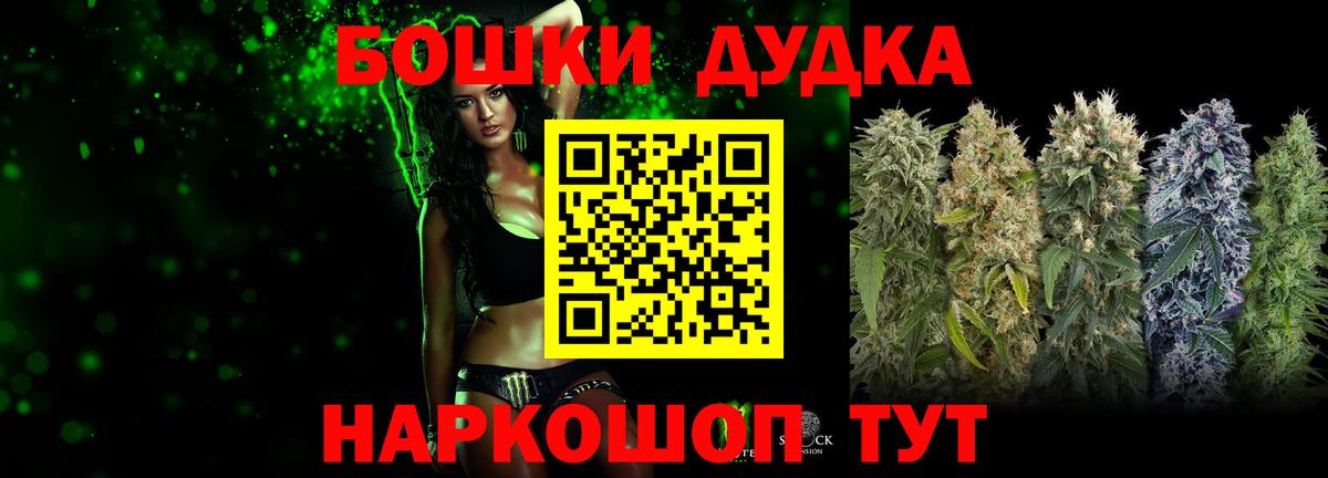 Шишки марихуана индика  Вход с VPN  МАРИХУАНА план  Глазов  Конопля планчик  Каннабис MAZAR 