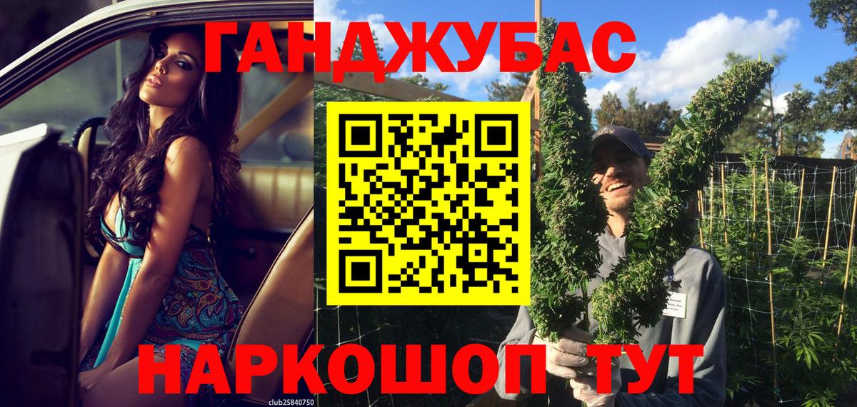 Бошки марихуана White Widow Глазов